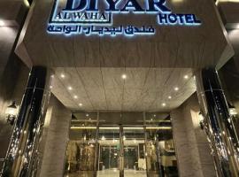 LE DIYAR Al Waha Hotel Riyadh, disainhotell Ar-Riyāḑ'is
