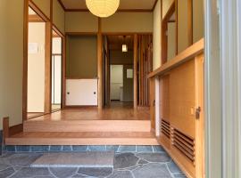 あかねや, hotel a Marugame
