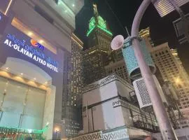 فندق العليان أجياد ALOLAYAN AJYAD Hotel
