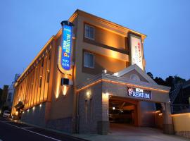 ホテル アイアンプレミアム 六甲店 Adult only男塾ホテルグループ, hotel a Kobe