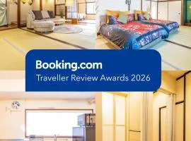 Lax奈良 築65年和モダン古民家 一棟貸切 最大16名 専用ガレージ2台無料 自転車付き