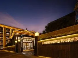 成都宽窄巷子璞石酒店