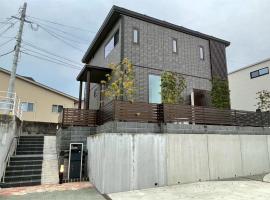 Akikawa Otsu 1 新築鉄骨造一棟貸切ヴィラ, Hotel in Ozu
