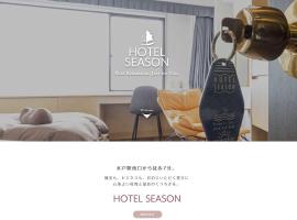 Mito Hotel Season, hotell i Mito