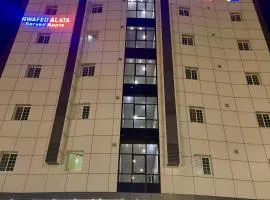 روافد العطاء للشقق المخدومه