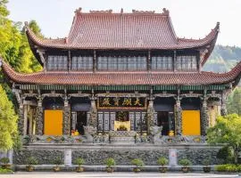 花筑九华山风景区山上流云筑民宿