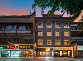 宋東篱酒店, hotel v mestu Yangzhou