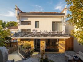 花筑梵悦民宿九华山肉身宝殿店 โรงแรมในฉือโจว