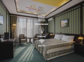 Attache Hotel, hotell i Kiev