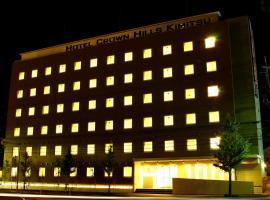 Hotel Crown Hills Kimitsu: Kimitsu şehrinde bir otel