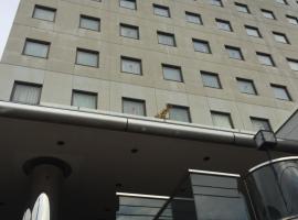 HOTEL CROWN HILLS FUJINOMIYA, отель в городе Фудзиномия