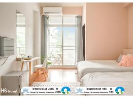 台東普悠瑪風格旅店民宿編號2280號 丨娜娜雅筑民宿編號984號 – hotel w mieście Taidong