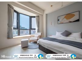 Taitung Feng lin Smart Stay 民宿編號314號 丨田蜜蜜 民宿編號1105號, Hotel in Taitung