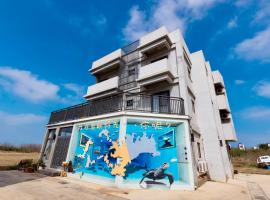 島嶼時光 Island Time Homestay, hotel a Magong