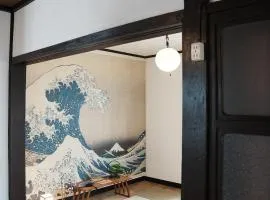 8人宿泊可 添い寝無料 1日1組限定で開放感のある90平米 吉野山天川村40分 奈良大阪1時間 駅から徒歩5分 家主居住型 大淀桜庵