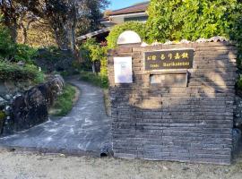 お宿るり嘉鉄, Hotel in Setouchi