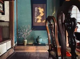 武家屋敷 無為自然 -old Samurai residence-