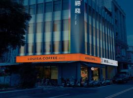 福棧商旅 – hotel w mieście Dajia