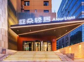 Atour Light Hotel (Jinan Jiefang Road)