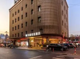 汉庭优佳上海南京东路酒店