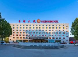 Golden Phoenix PEK Airport T3 Beijing Free Roundtrip airport Shuttle 丰荣君华首都机场新国展店, hotelli Pekingissä