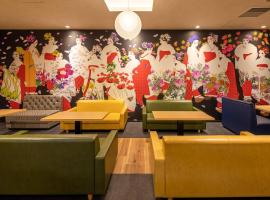 Comfort Hotel ERA Kyoto Toji – hotel w mieście Kioto