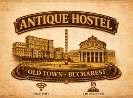 古色古香旅館，布加勒斯特的飯店