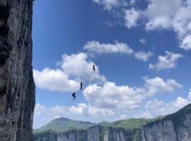 Zhangjiajie Zhijue Art Hotel-植觉艺术客舍-Close to Qixing Mountain Via Ferrata-Near Tianmen Mountain Cableway Station-Free Route Planning-Attraction Tickets Service in advance-Free Luggage storage-Coffee&Chinese Tea: Zhangjiajie şehrinde bir otel
