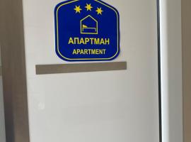 Viesnīca Nevade home pilsētā Gorni Milanovaca