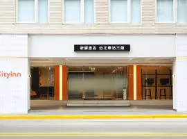 CityInn Hotel Taipei Station Branch III
