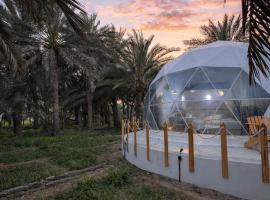 قبة همس – hotel w mieście Ḑibāb