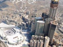 Havean suites burj alharam 2، فندق في Ajyad