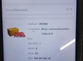 Samui โรงแรมในBan Nong Muang (1)