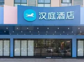 Hanting Hotel Yiwu International Trade City