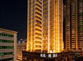 Paco Hotel Gangding Metro Guangzhou