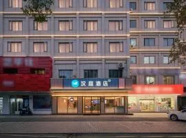 Hanting Hotel The Heart of Yiwu
