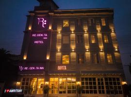 Regenta Inn Amristar Airport Road by Royal Orchid Hotels Limited, מלון באמריצר