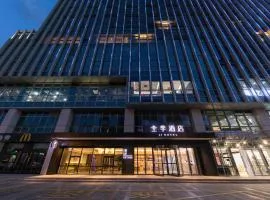JI Hotel Yiwu International Trade City