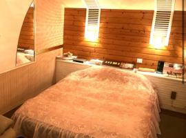 ホテルアドレ大人専用, hotel sa Hachinohe