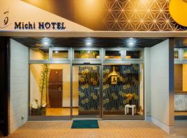 -白石 道-新幹線白石蔵王駅の目の前シェアオフィス付ガイアリゾート, hotel Siroisiben