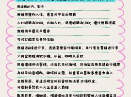 蘭嶼喜樂家 Joy House Lanyu, Hotel in Lanyu