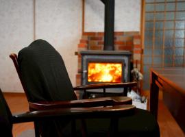 リトリート奥入瀬屋, Hotel in Towada