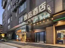 PIN Hotel Guangzhou Beijing Road Pedestrian Street Peasant Movement Institute Metro Station Branch - Free Deliver Service to Guangzhou Baiyun International Airport & Free Deliver Service to Canton Fair Complex During Canton Fair Period