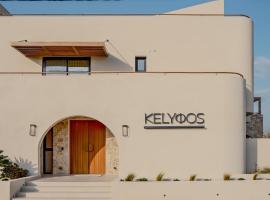 Kelyfos Nafpaktos, hotell sihtkohas Náfpaktos