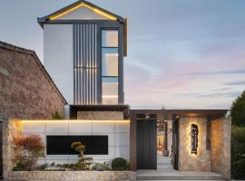 缙云仙屋邸仙都景区店, hotel v mestu Lishui