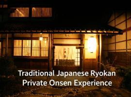 Kazeya, hotell i Takayama