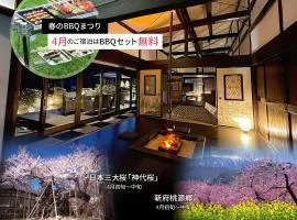 KandoStay 八ヶ岳FUJIYAMAテラス