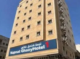 فندق نجمه غازي واحد توصيل مجاني للحرم - One-star Ghazi Hotel Free Shuttle to Haram