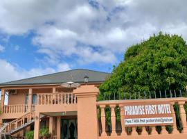 누쿠알로파에 위치한 호텔 Paradise First Hotel