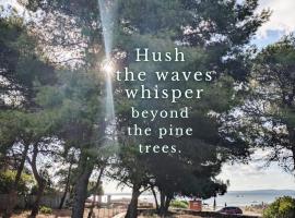 La Casa sulla spiaggia, Carloforte: Carloforte'de bir otel